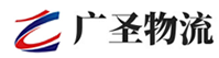 广州到恒山区物流公司